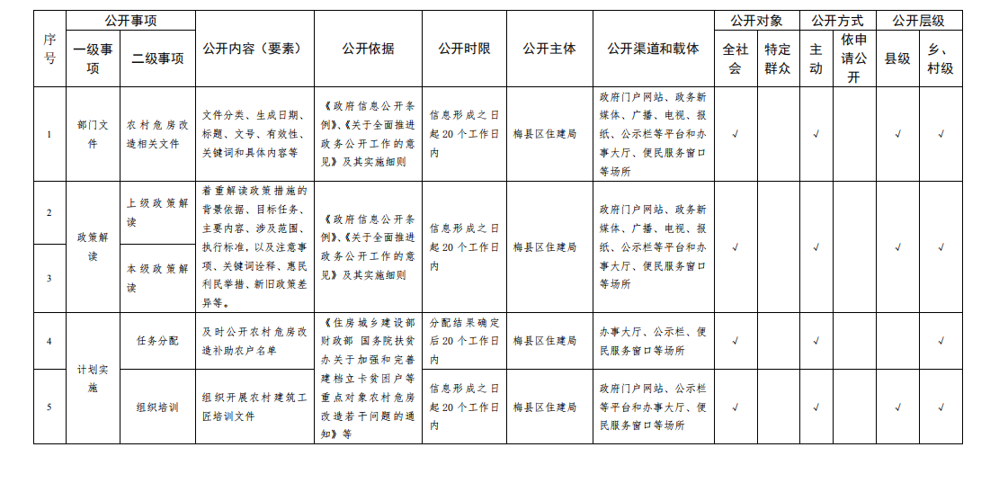 微信圖片_20201204175657.png