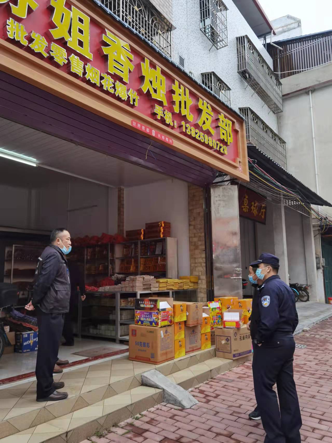 微信圖片_20220118172241.jpg