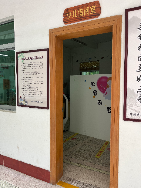少兒借閱室.jpg