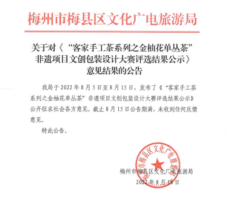 微信截圖_20220819111751.jpg
