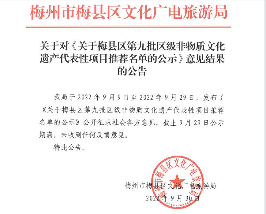 微信截圖_20220930104007.jpg