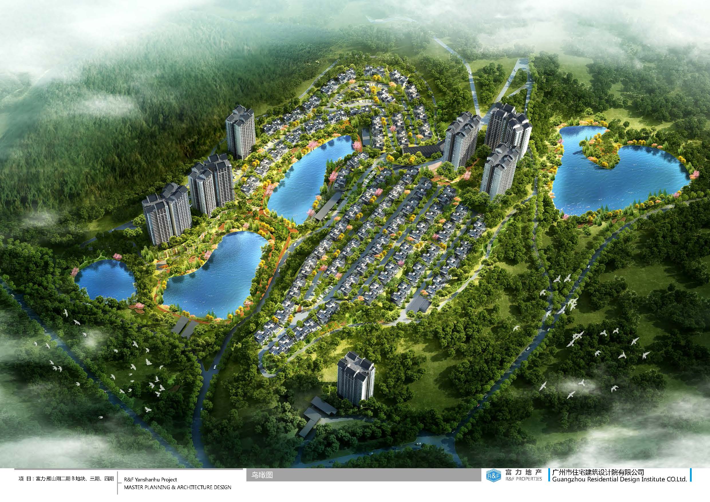雁山湖公示圖3(3).jpg