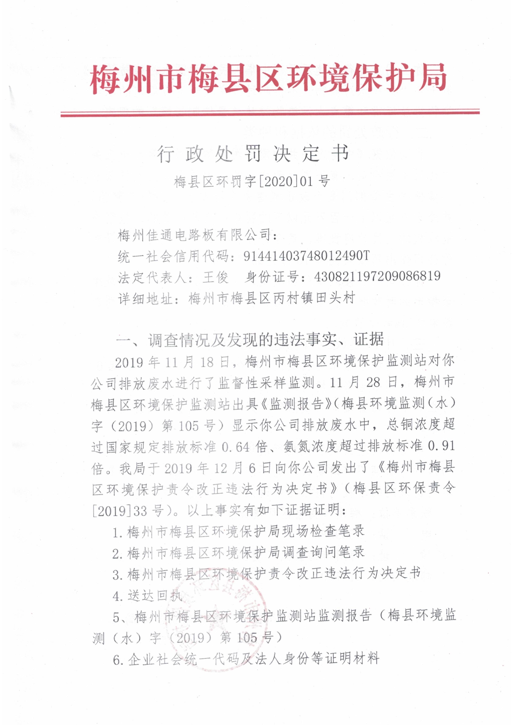 PDF 文件.jpg