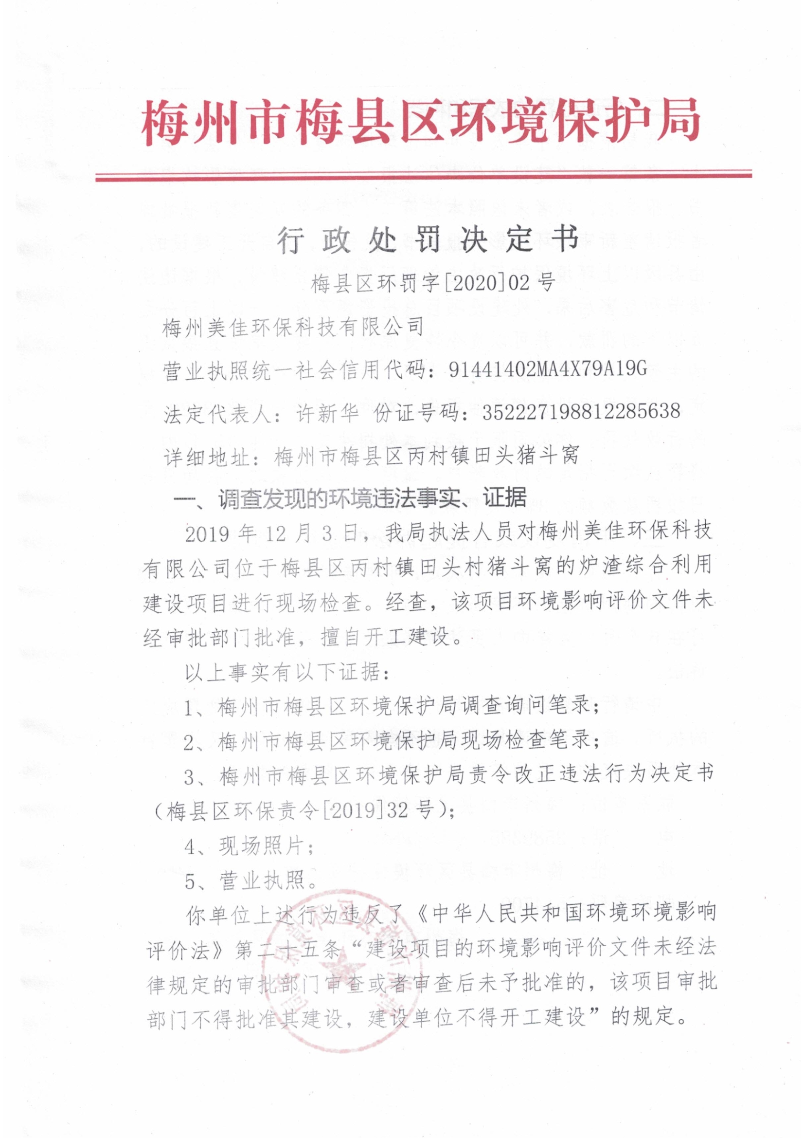 1PDF 文件.jpg