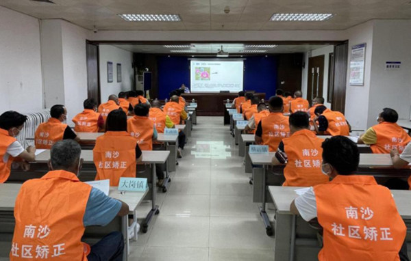 nE-p05-廣東社區矯正推進“四個建設”成效顯著05.jpg