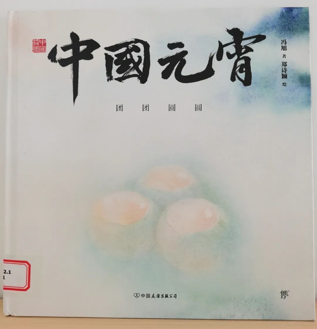 圖片