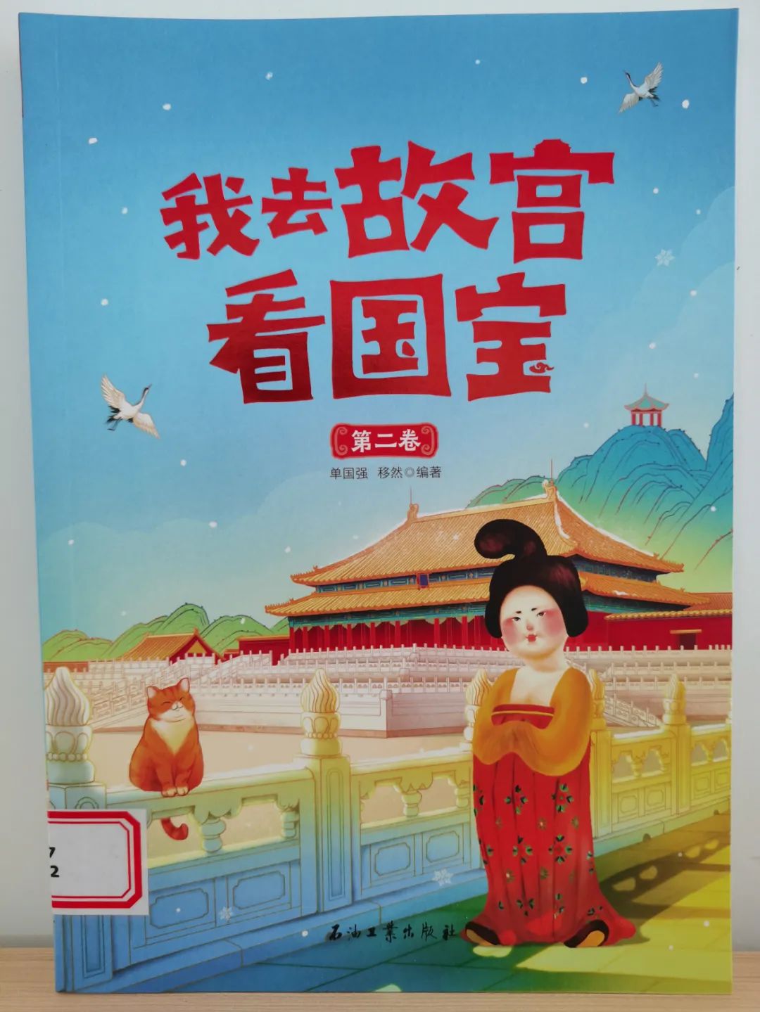 圖片