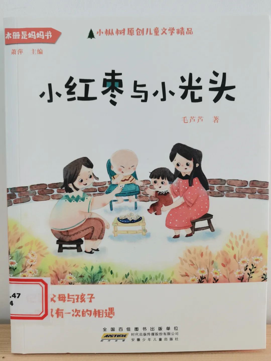 圖片