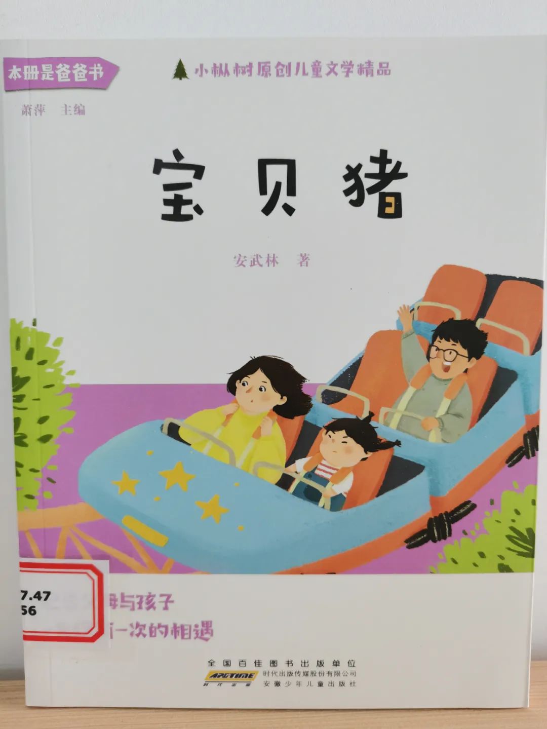 圖片