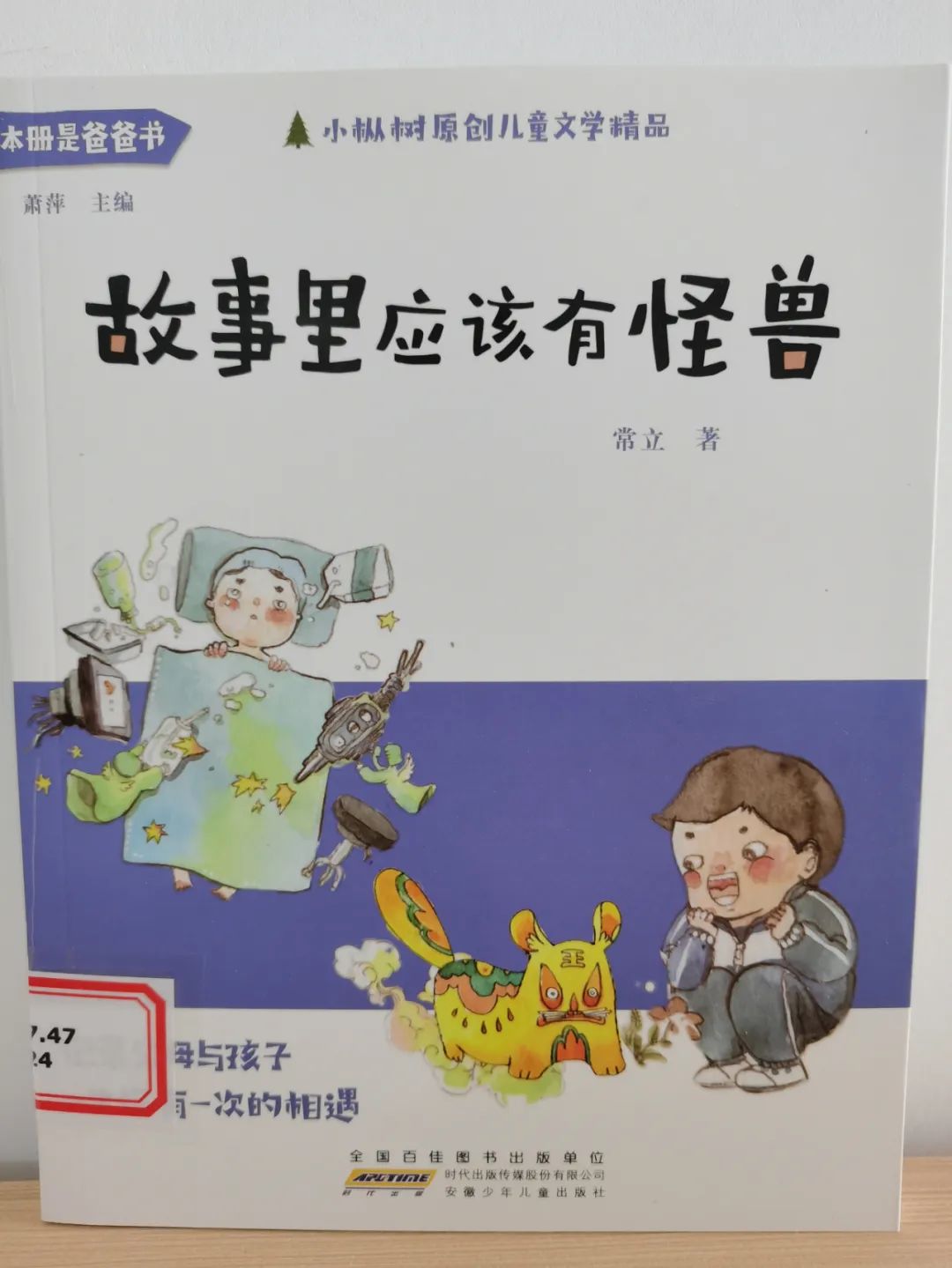 圖片