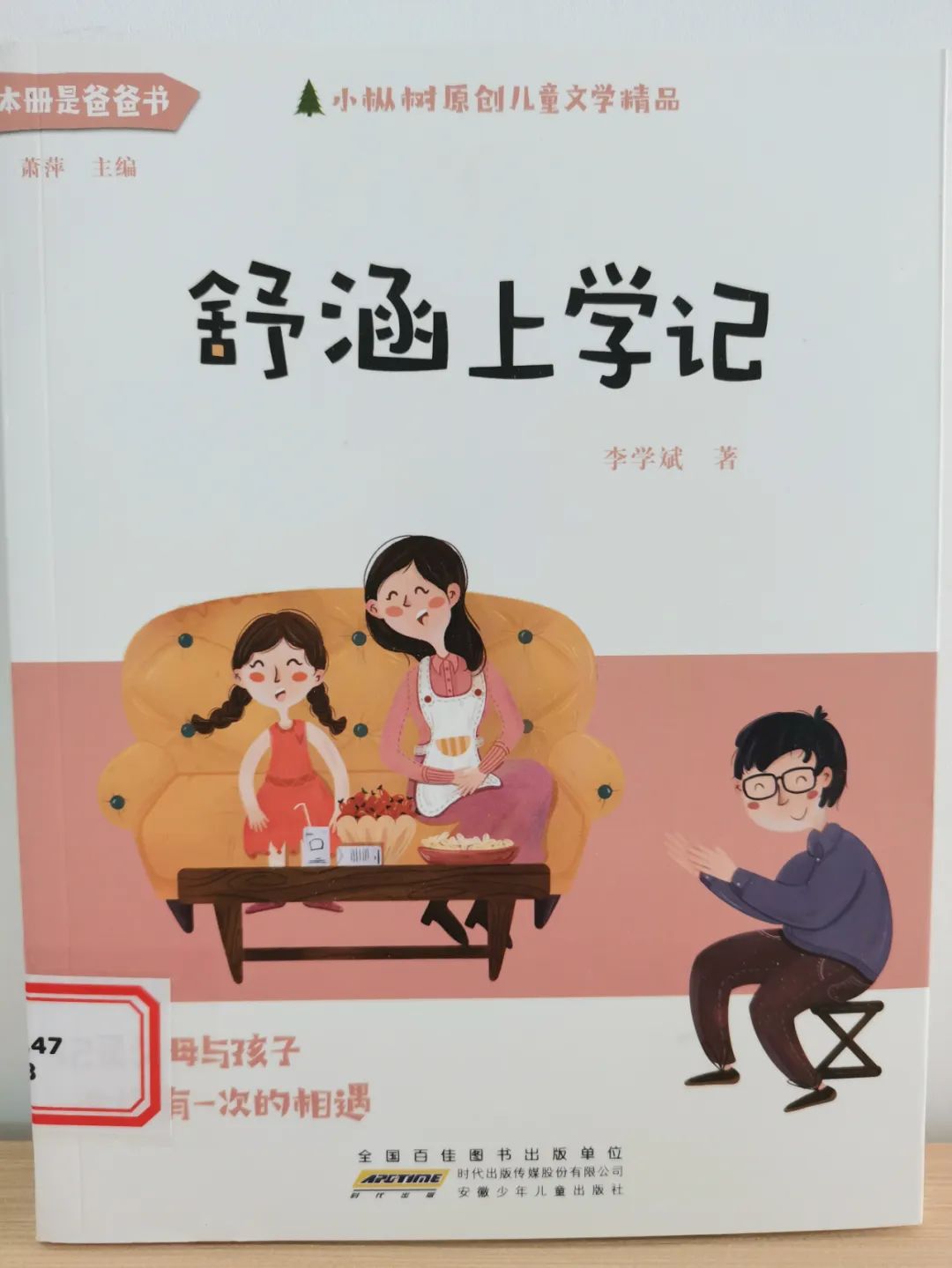 圖片