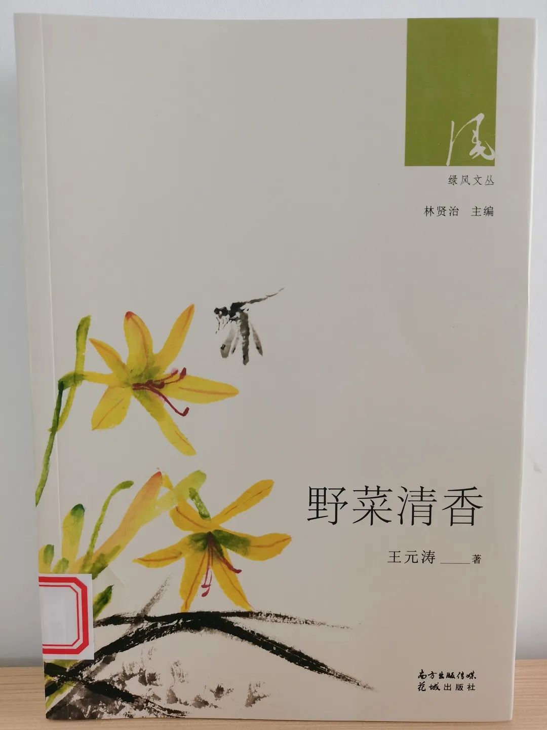 圖片