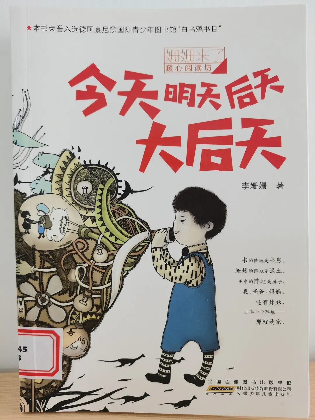 圖片