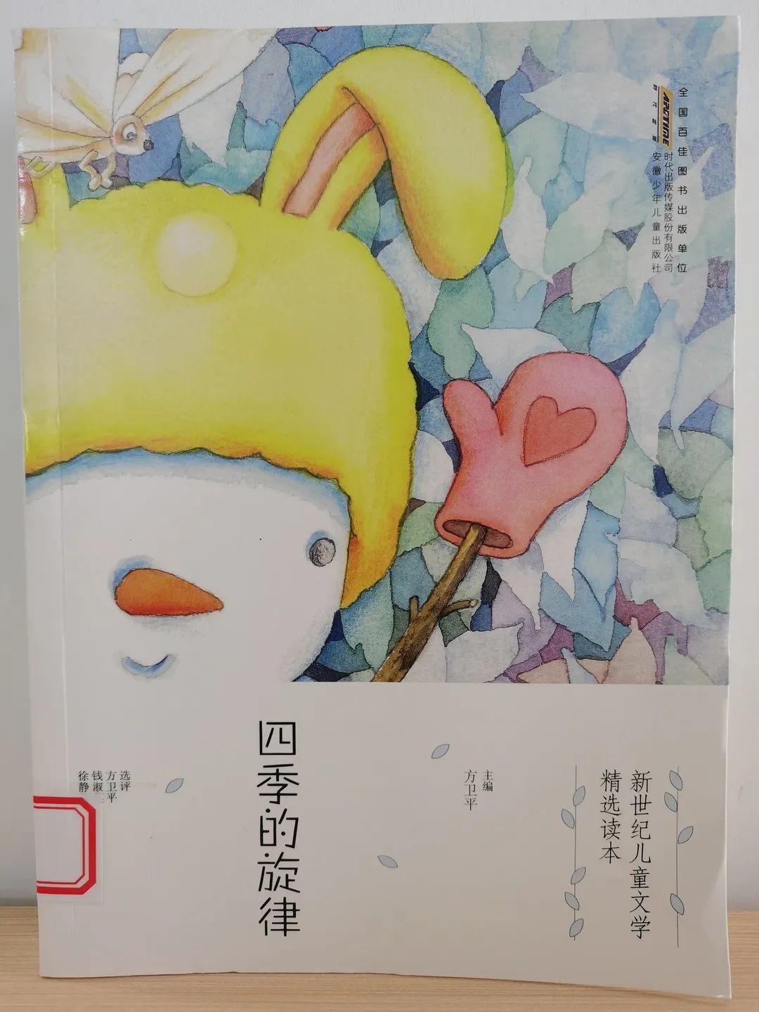 圖片