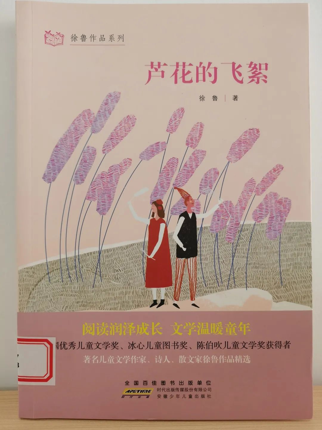 圖片