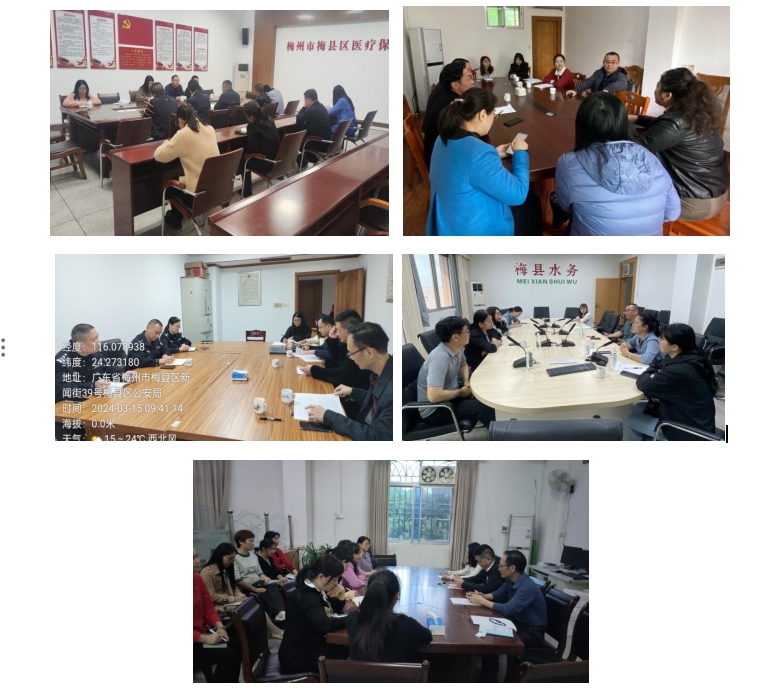 微信截圖_20240415150612.png