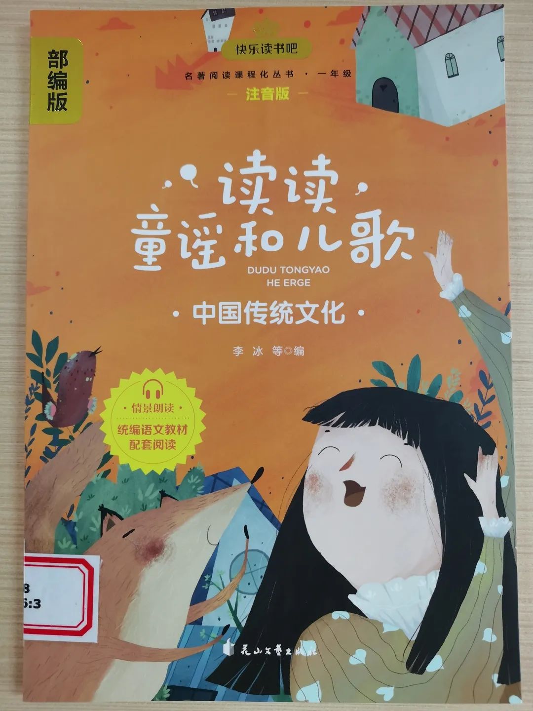 圖片