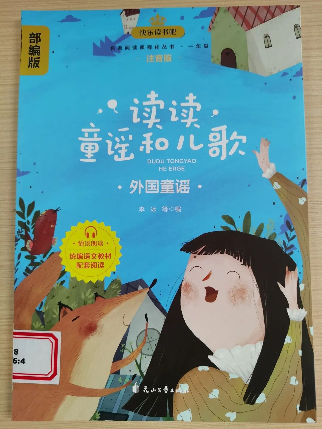 圖片