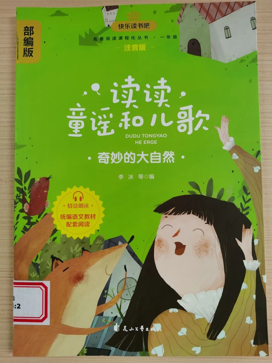 圖片
