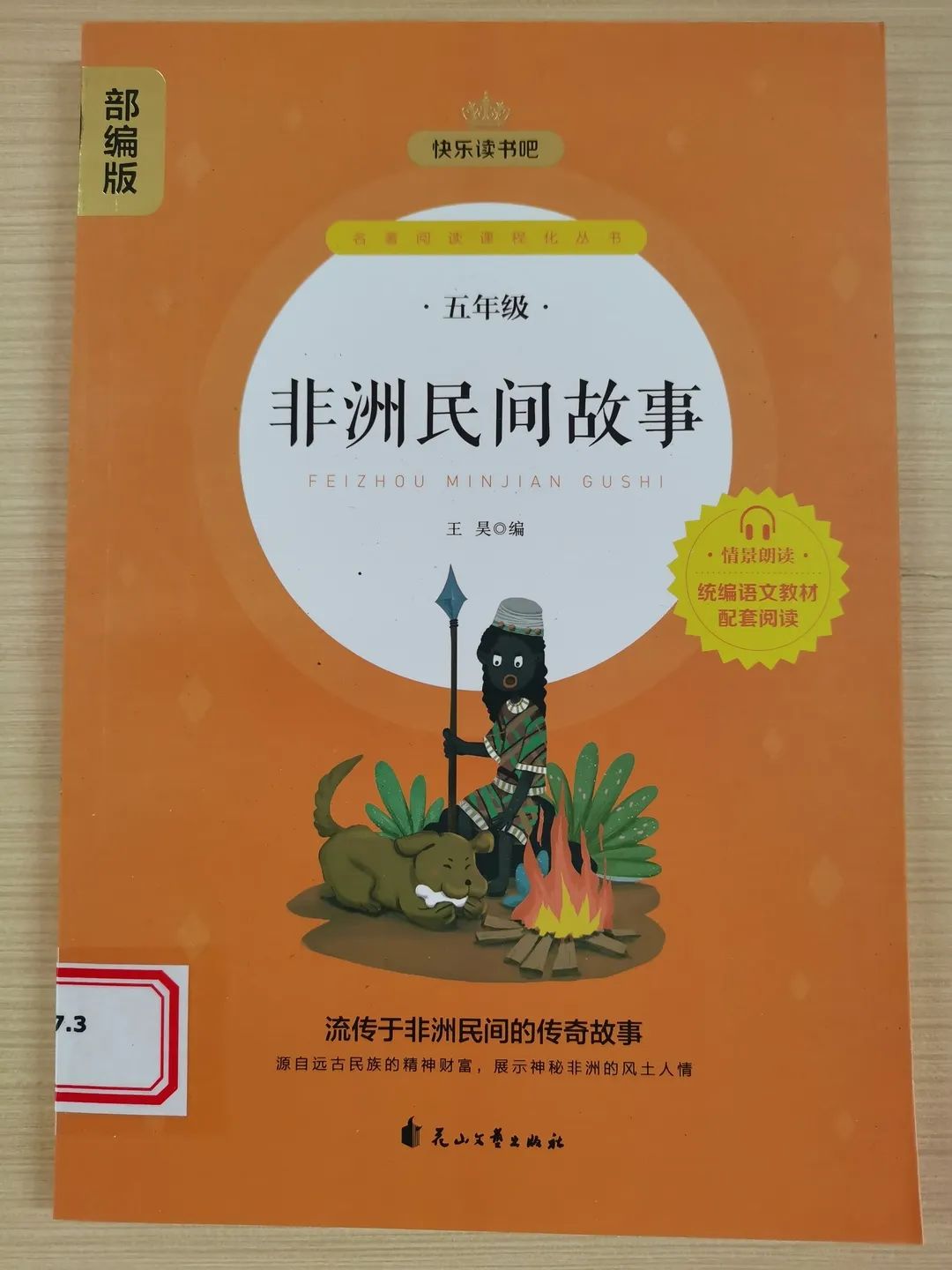 圖片