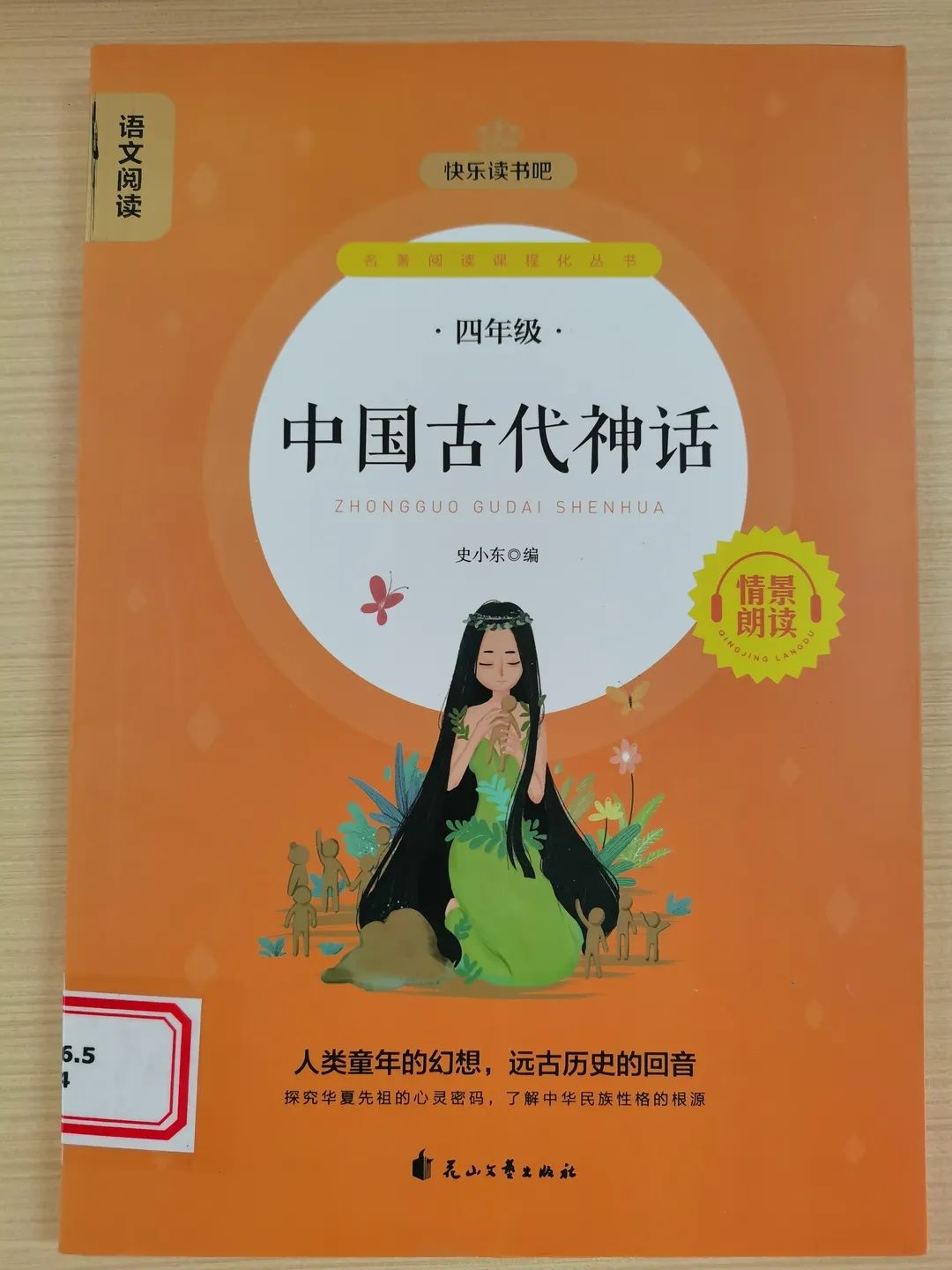圖片