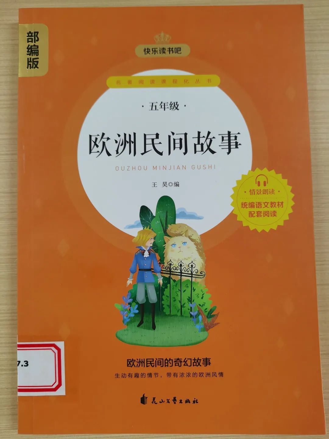圖片