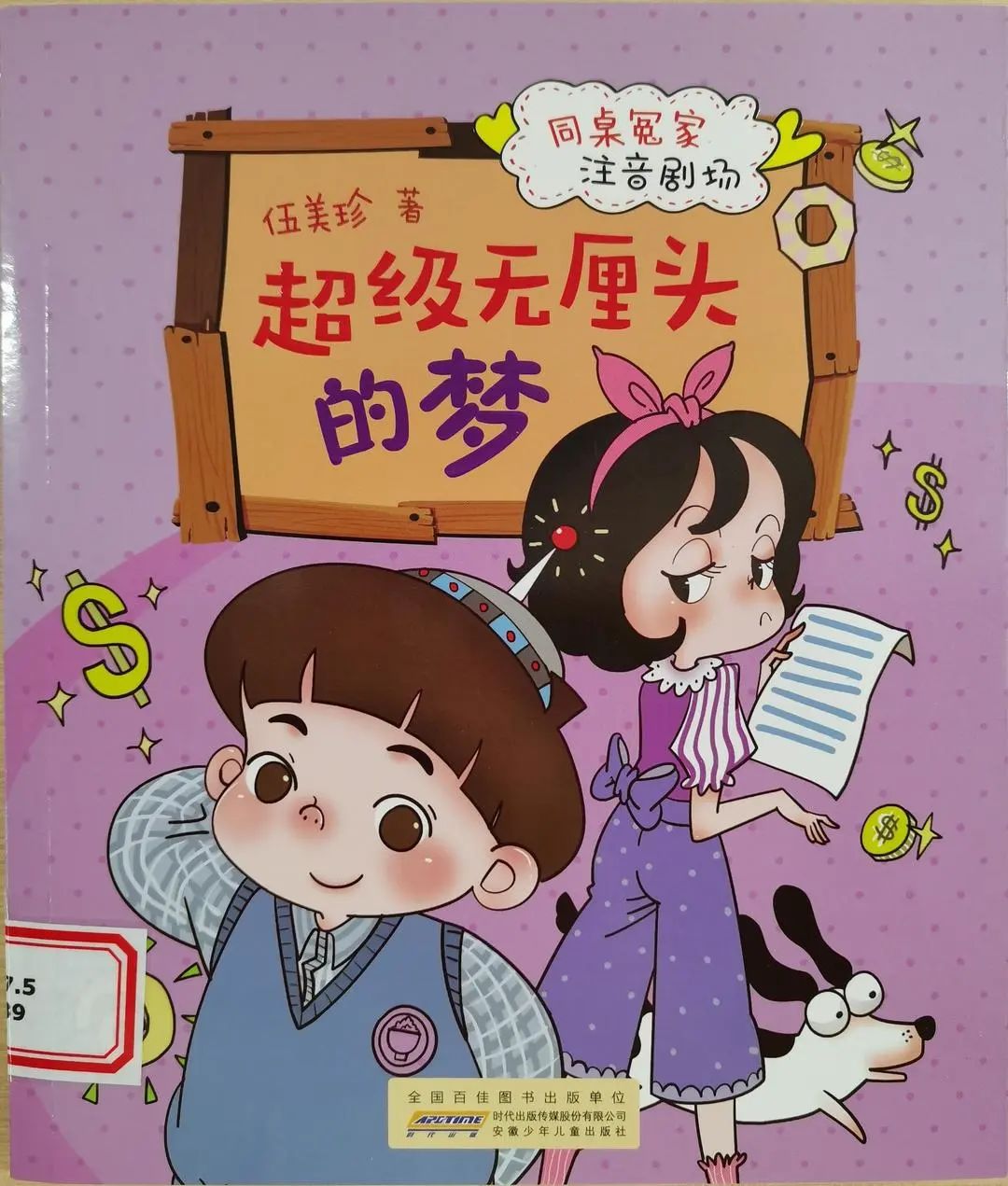 圖片