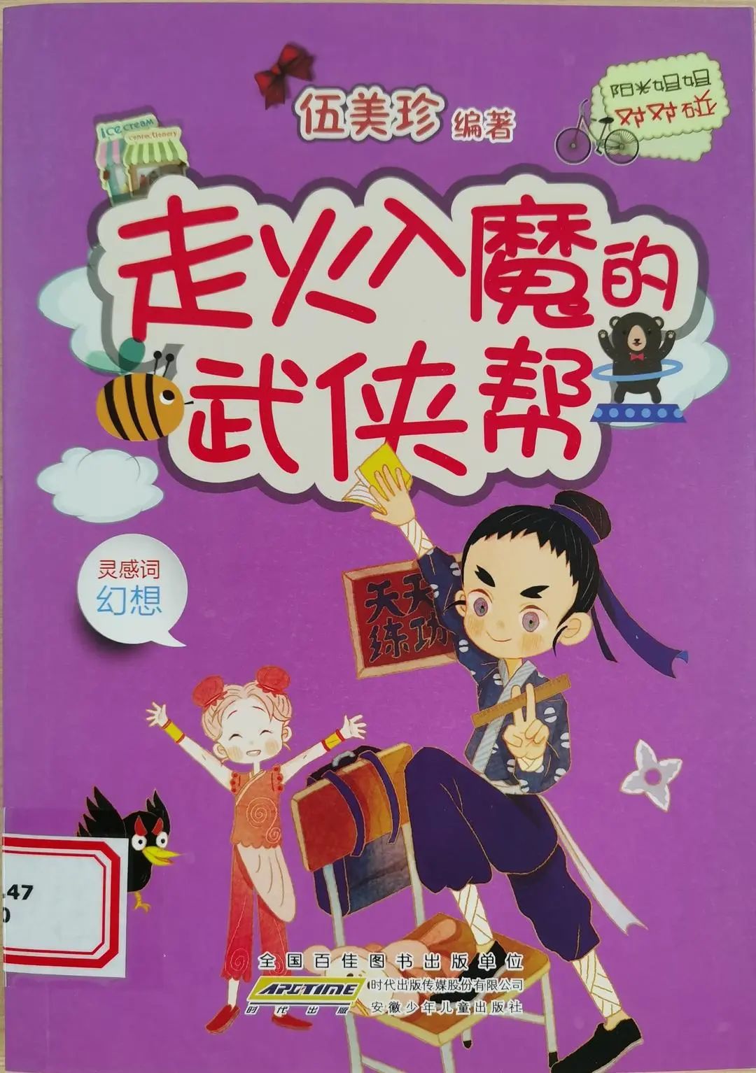 圖片