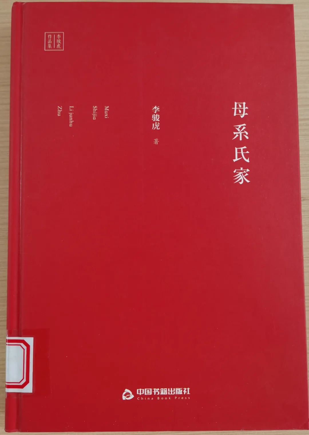 圖片
