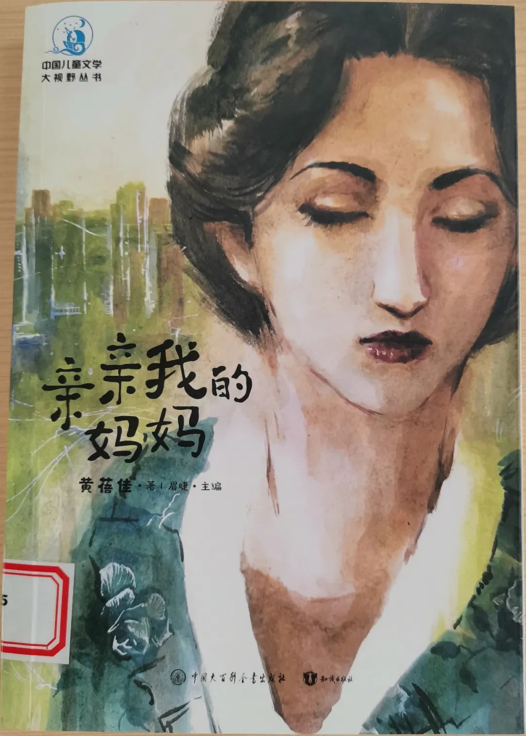 圖片
