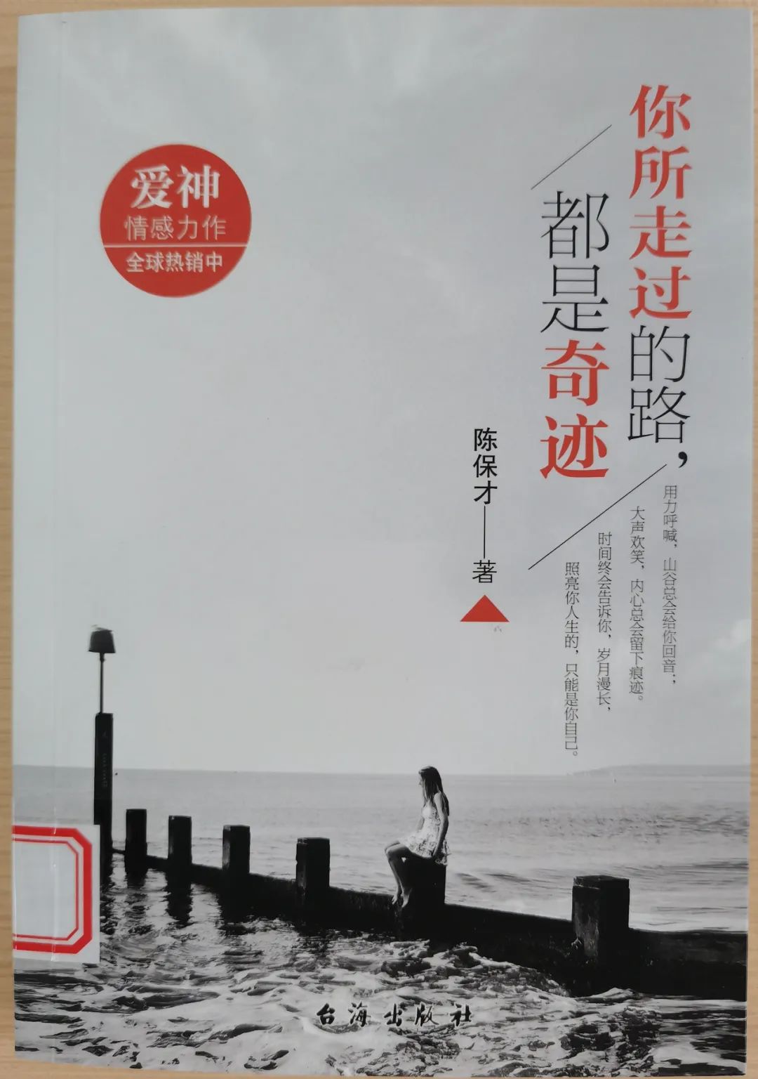 圖片