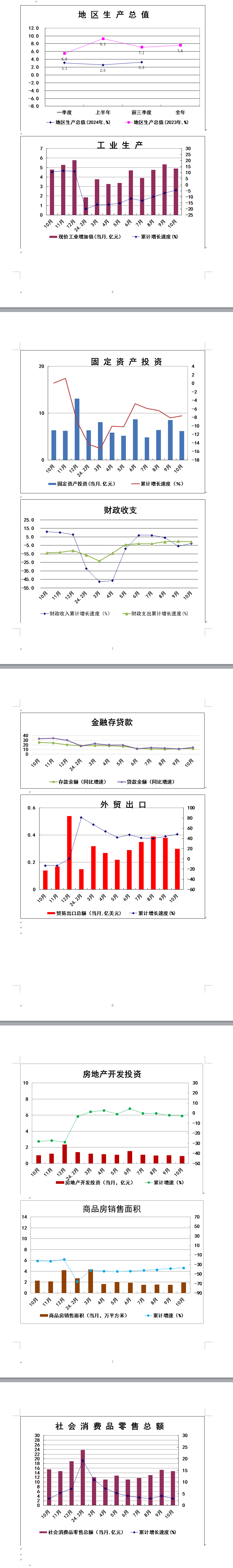 圖1-1.png