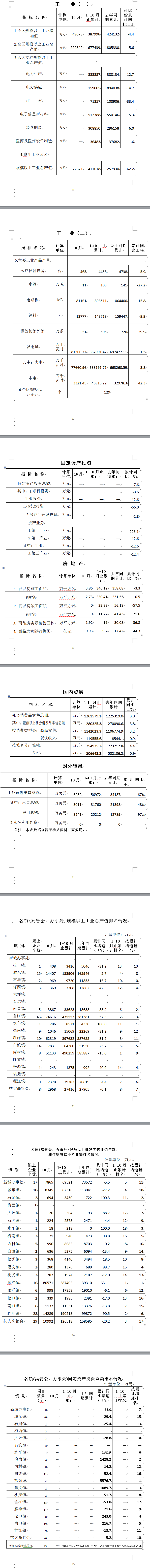 圖片3-1.png