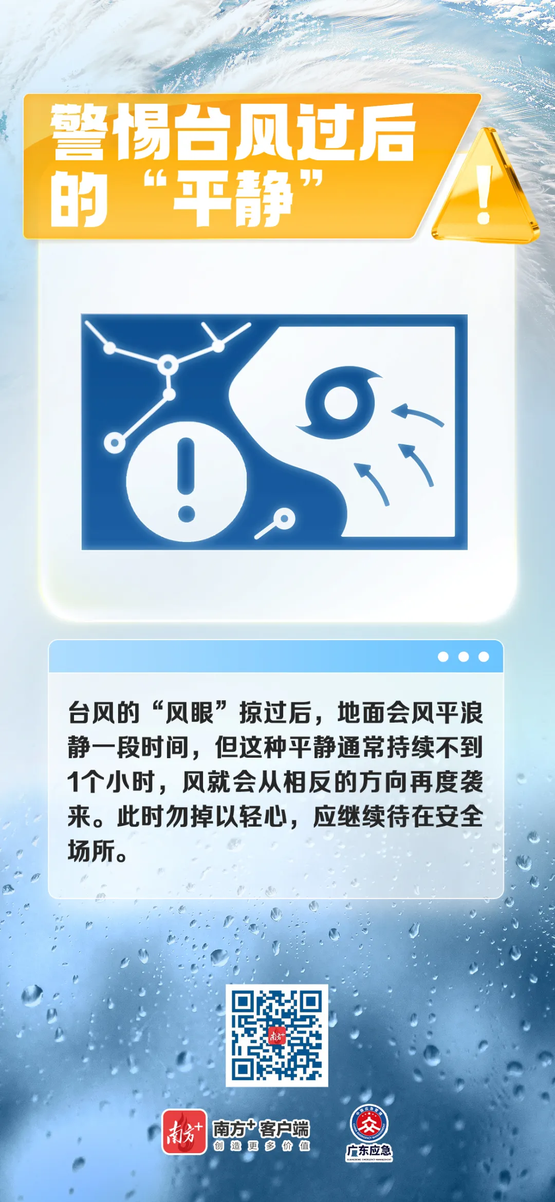圖片6.png