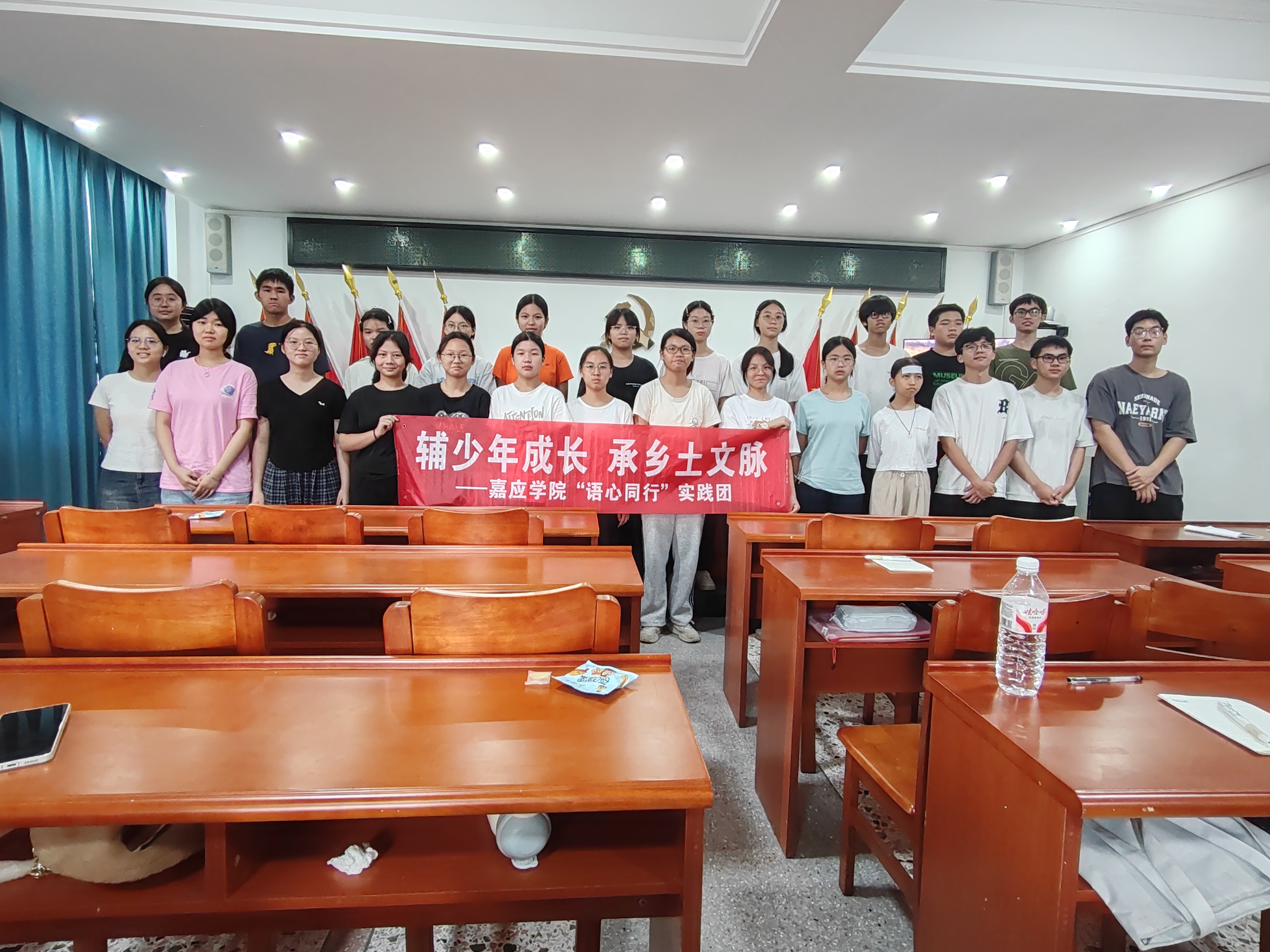 知識傳遞愛，守護盛夏情 (3).jpg