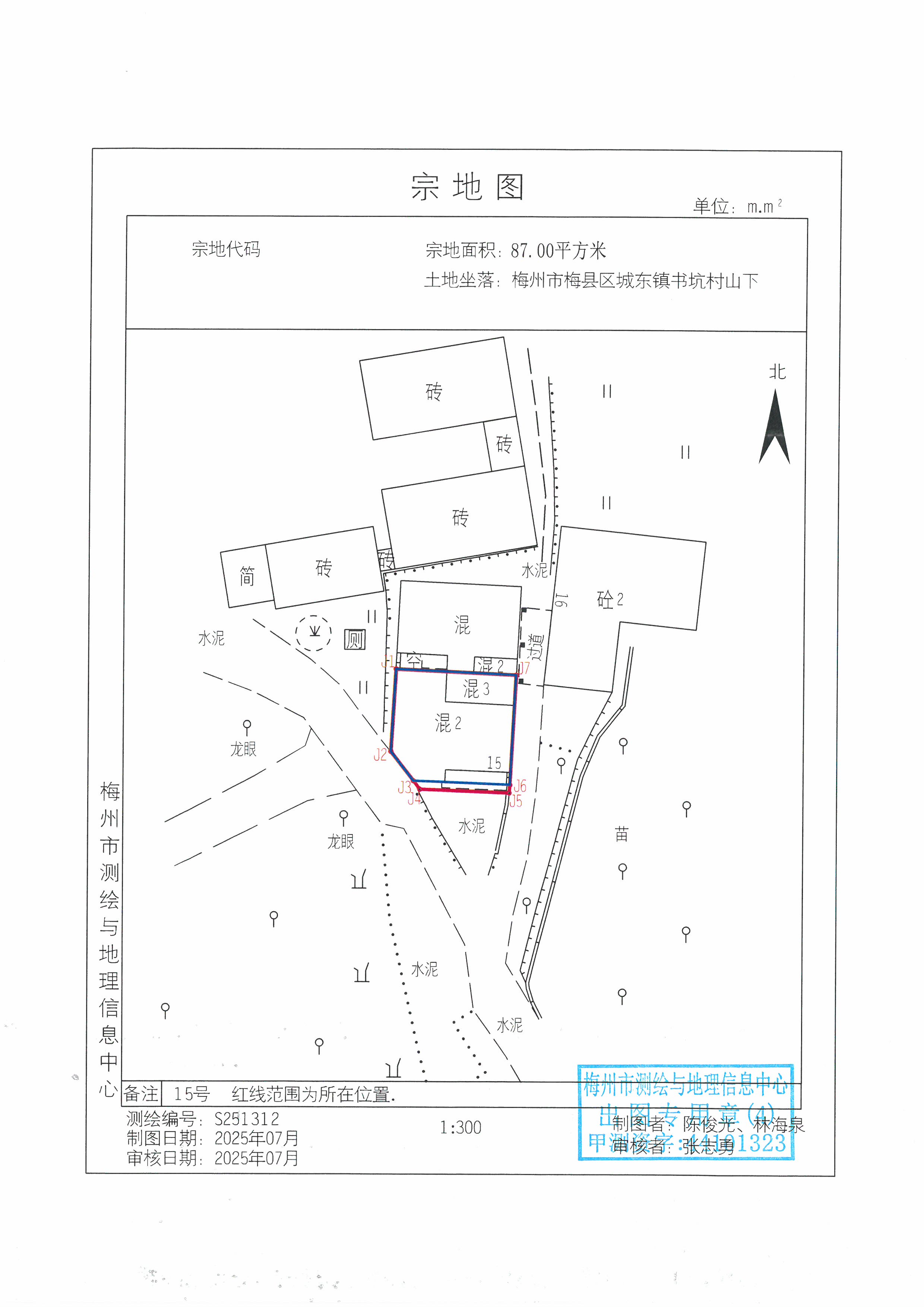 SKM_C45825082611020_0004.jpg