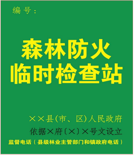 區(qū)府函〔2025〕70號(hào).doc_1