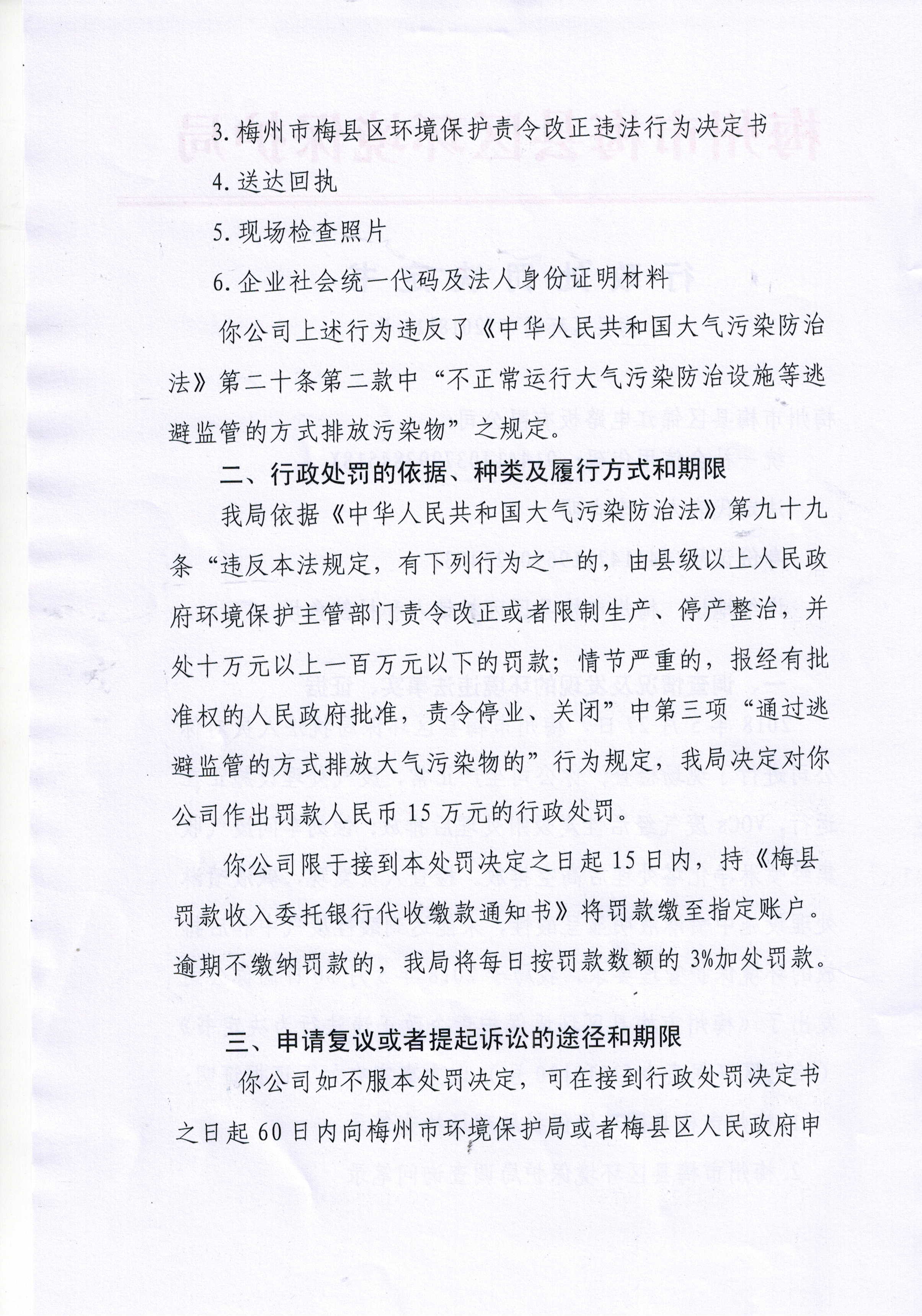 Scan0059.jpg