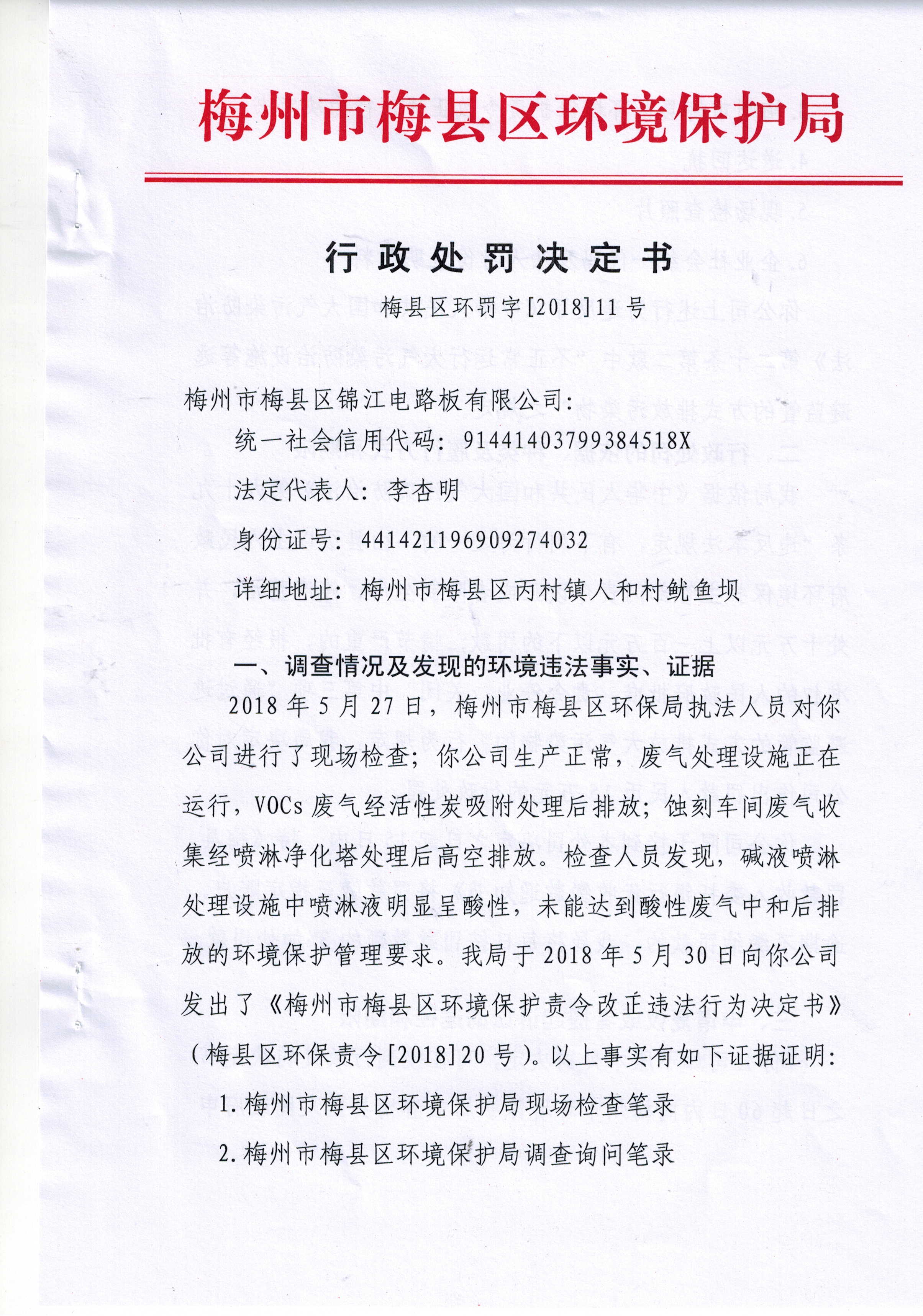 Scan0058.jpg