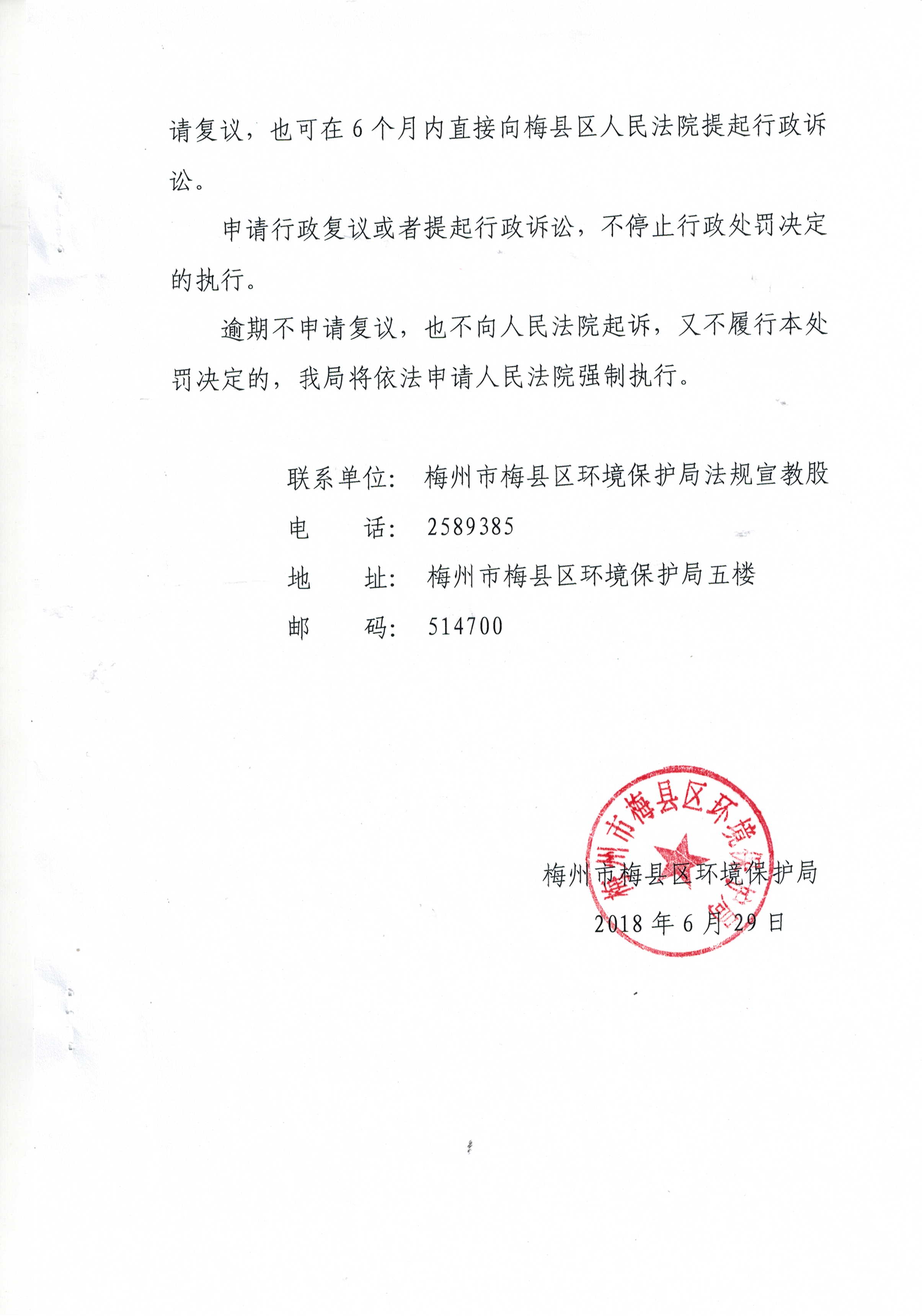 Scan0060.jpg