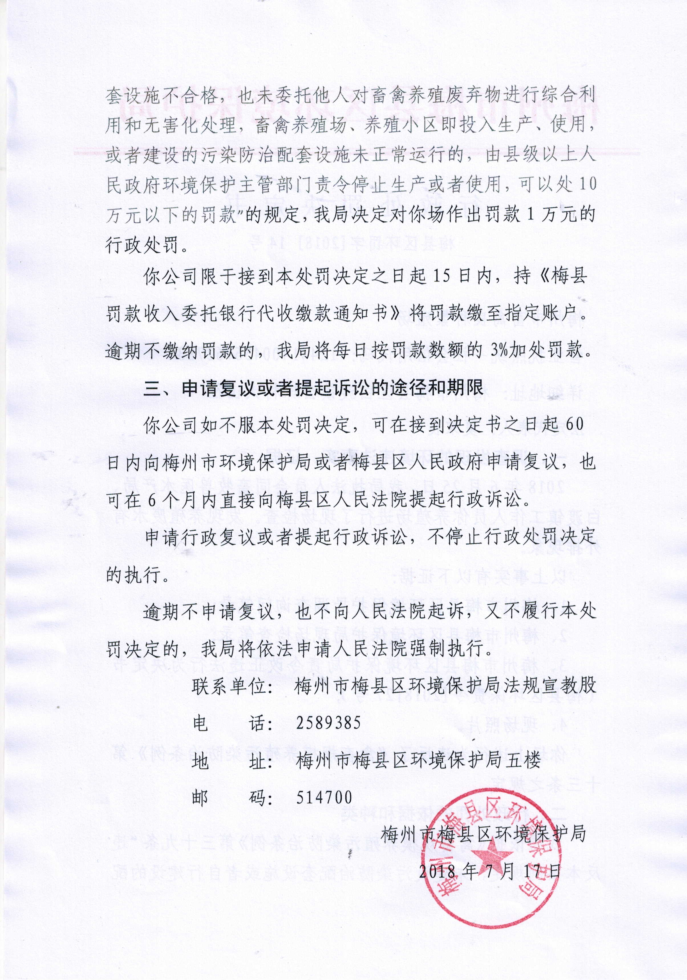 Scan0068.jpg