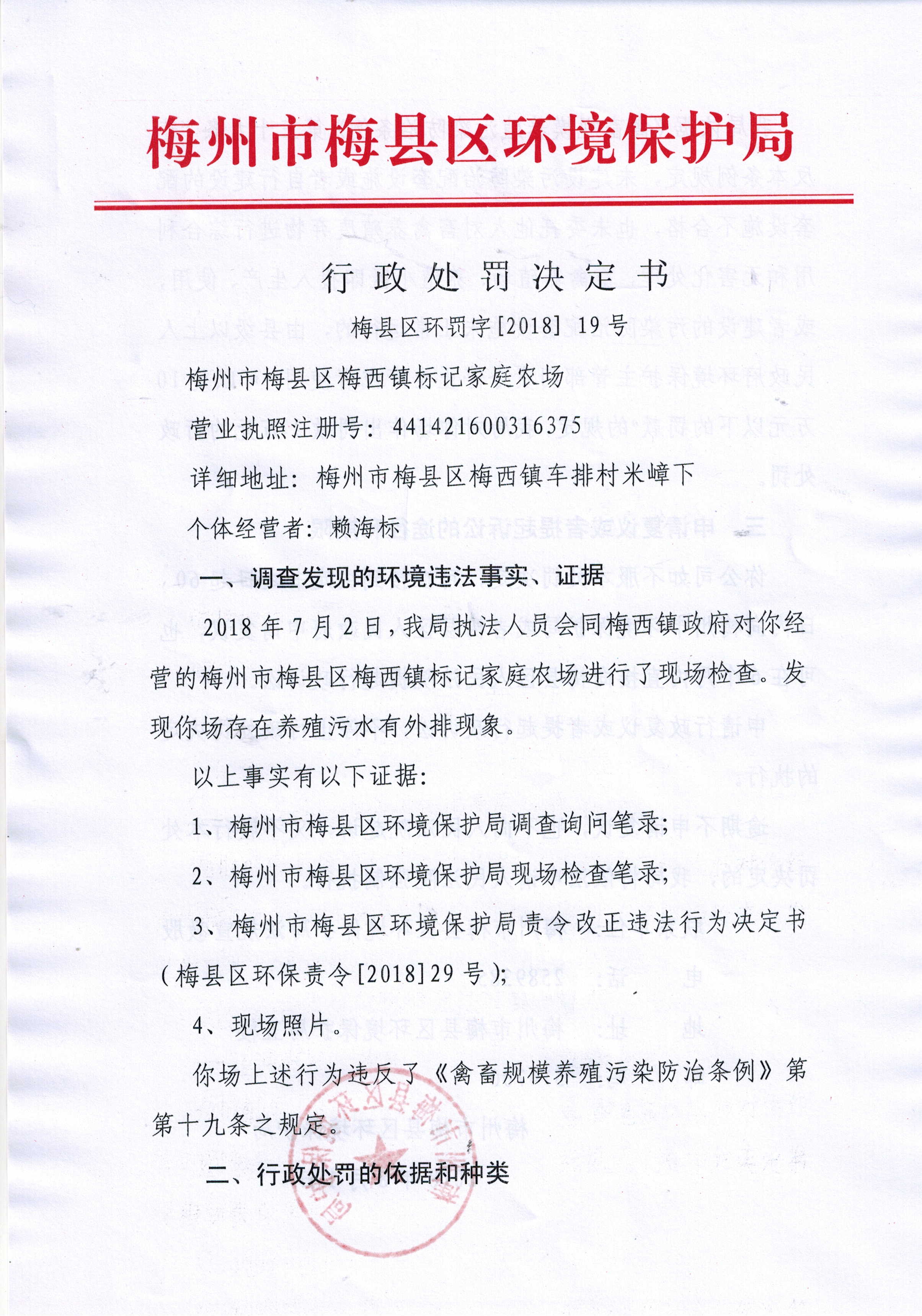 Scan0008.jpg