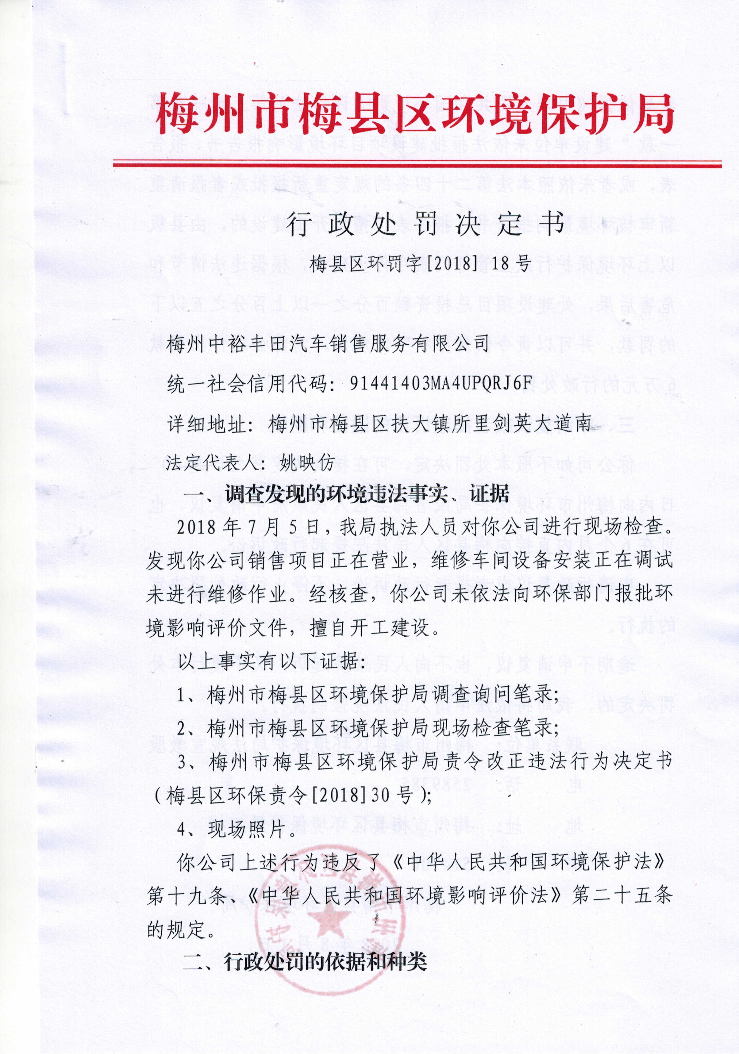 Scan0010.jpg