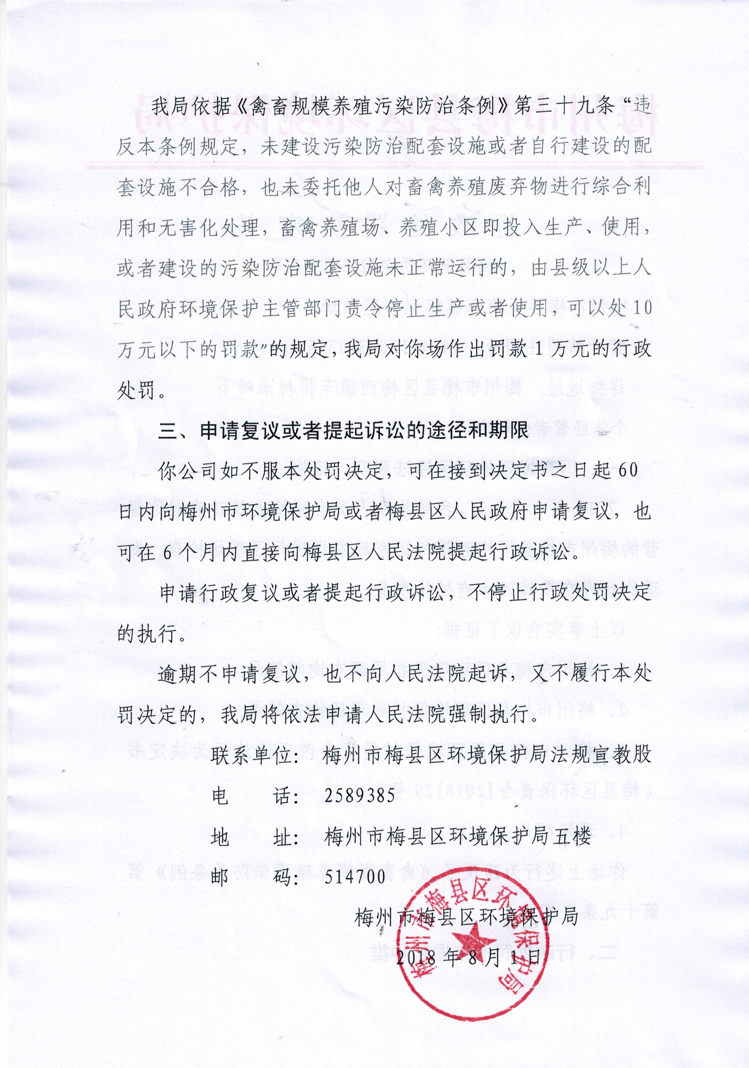 Scan0009.jpg