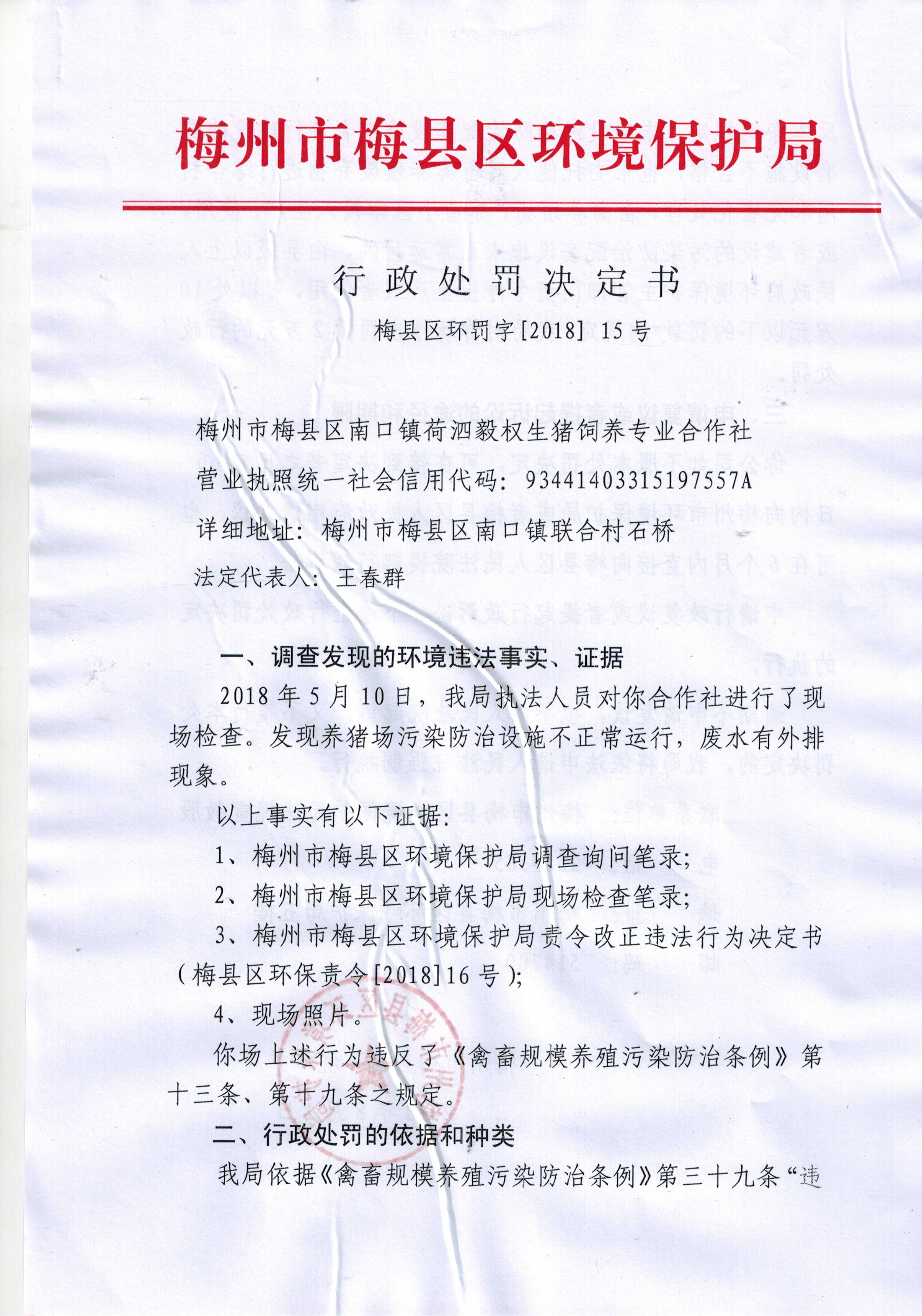 Scan0013.jpg