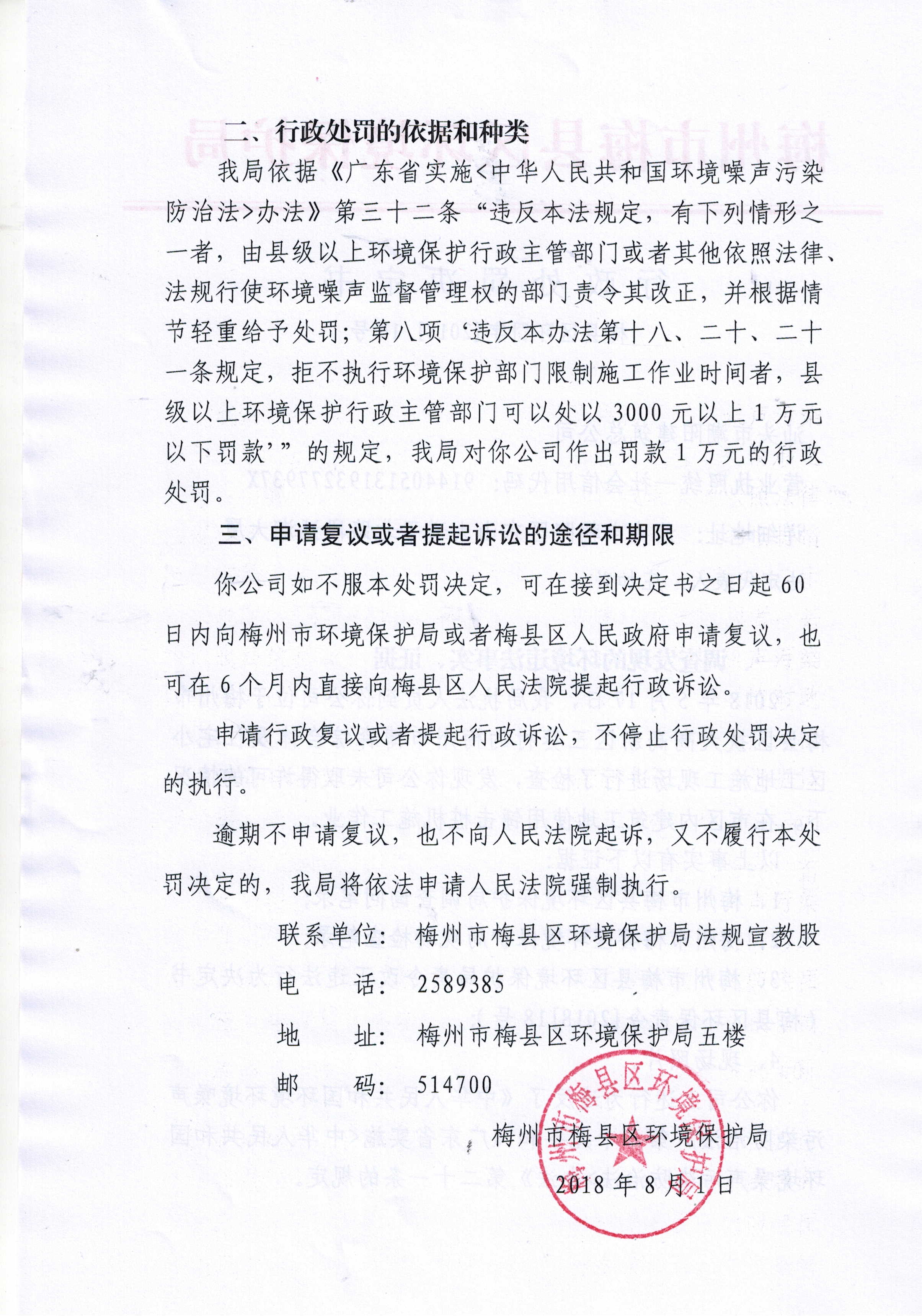Scan0016.jpg