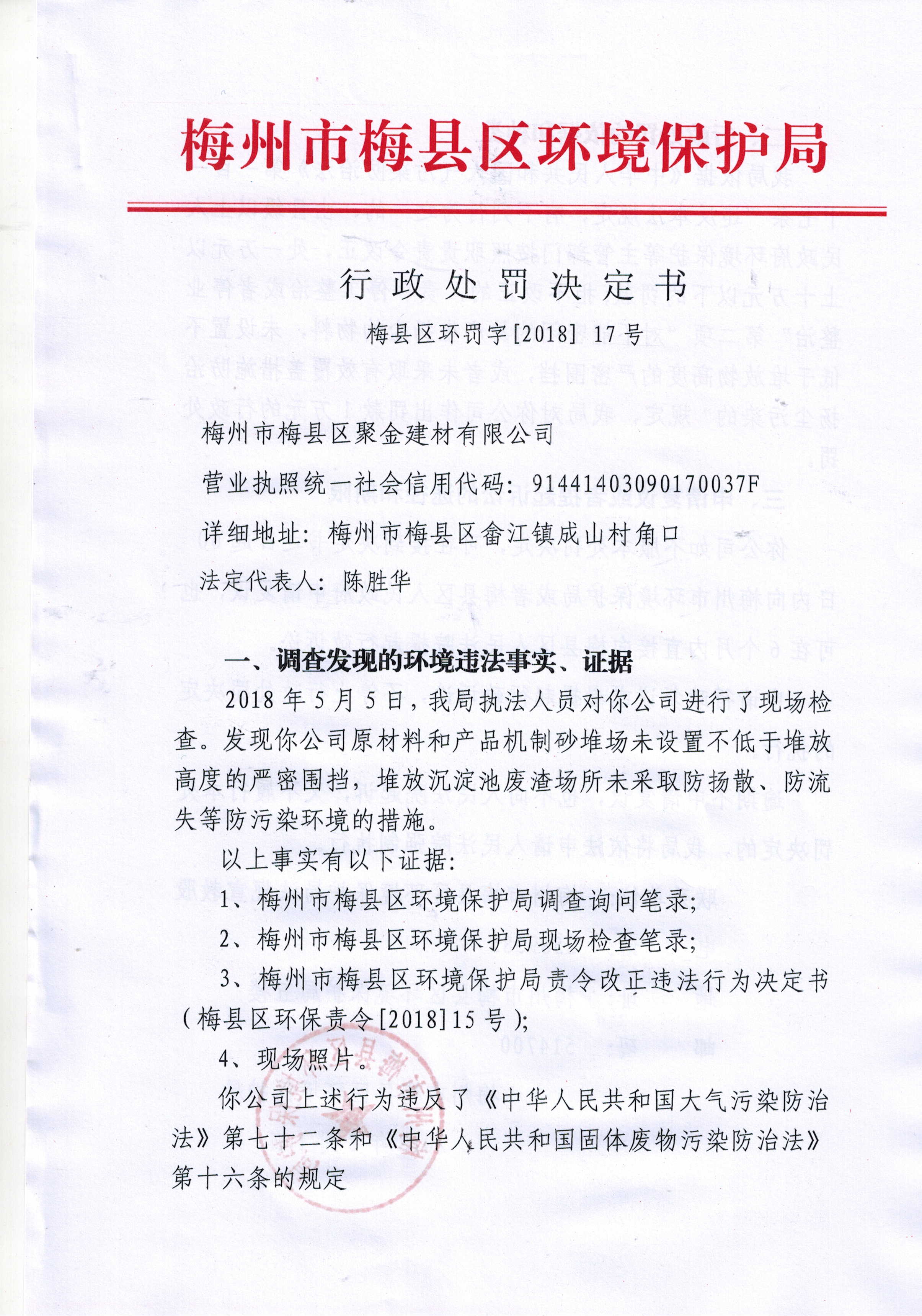 Scan0017.jpg