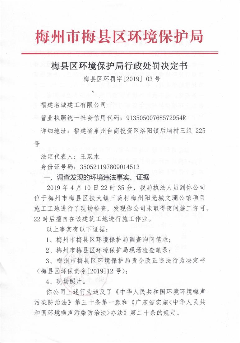 CCI20190517.jpg