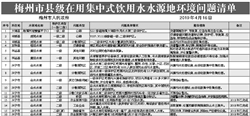 res01_attpic_brief res01_attpic_brief.jpg
